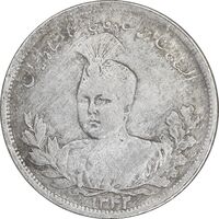 سکه 5000 دینار 1342 تصویری - بدون یقه - VF - احمد شاه