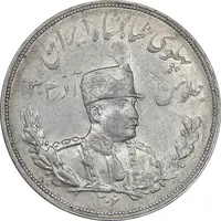 سکه 5000 دینار 1306 تصویری - ضرب هیتون - AU55 - رضا شاه