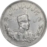 سکه 5000 دینار 1306 تصویری - ضرب هیتون - AU58 - رضا شاه