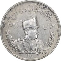 سکه 5000 دینار 1306 تصویری - ضرب لنینگراد - EF45 - رضا شاه