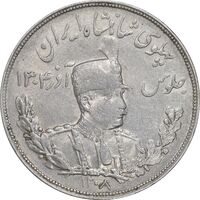 سکه 5000 دینار 1308 تصویری - AU50 - رضا شاه