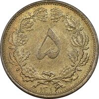 سکه 5 دینار 1316 برنز - MS62 - رضا شاه