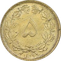 سکه 5 دینار 1319 برنز - MS63 - رضا شاه