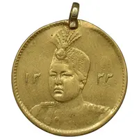 سکه طلا 5000 دینار 1332 تصویری - EF - احمد شاه