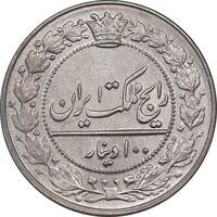 سکه 100 دینار 1326 - MS64 - محمدعلی شاه