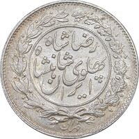 سکه 1000 دینار 1305 خطی - MS63 - رضا شاه