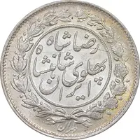 سکه 1000 دینار 1306 خطی - MS64 - رضا شاه