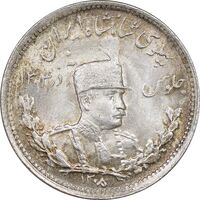 سکه 1000 دینار 1308 تصویری - ارور چرخش 45 درجه - MS65 - رضا شاه