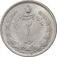 سکه 2 ریال 1312 - MS63 - رضا شاه