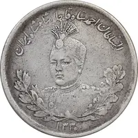 سکه 2000 دینار 1330 تصویری - VF35 - احمد شاه