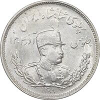 سکه 2000 دینار 1308 تصویری - MS63 - رضا شاه