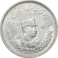 سکه 2000 دینار 1308 تصویری - MS63 - رضا شاه