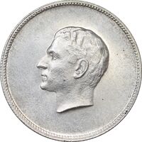 مدال نقره منشور کوروش بزرگ 1350 - MS61 - محمد رضا شاه