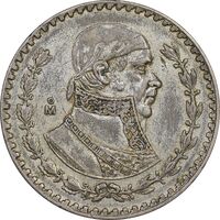 سکه 1 پزو 1958 ایالات متحده - EF45 - مکزیک