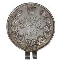 سکه 5000 دینار 1304 رایج - VF - رضا شاه
