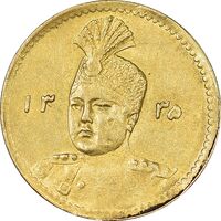 سکه طلا 2000 دینار 1335 تصویری - MS65 - احمد شاه