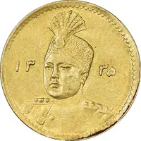 سکه طلا 2000 دینار 1335 تصویری - MS63 - احمد شاه