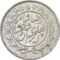 سکه 1000 دینار 1305 خطی - MS62 - رضا شاه