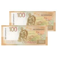 اسکناس 100 روبل 2022 فدراسیون - جفت - UNC65 - روسیه
