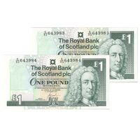 اسکناس 1 پوند 2001 الیزابت دوم - جفت - UNC65 - اسکاتلند