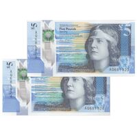 اسکناس 5 پوند 2016 الیزابت دوم - رویال بانک اسکاتلند - جفت - UNC65 - اسکاتلند