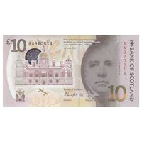 اسکناس 10 پوند 2016 الیزابت دوم - بانک اسکاتلند - تک - AU50 - اسکاتلند