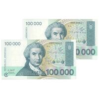 اسکناس 100000 دینار 1993 جمهوری - جفت - UNC64 - کرواسی