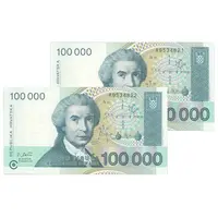 اسکناس 100000 دینار 1993 جمهوری - جفت - UNC64 - کرواسی