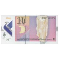 اسکناس  10 دینار 2020 جمهوری - تک - UNC66 - مقدونیه شمالی