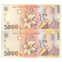 اسکناس 5000 لئو 1998 جمهوری - جفت - UNC65 - رومانی