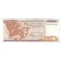 اسکناس 100 دراخما 1978 جمهوری سوم - تک - UNC61 - یونان