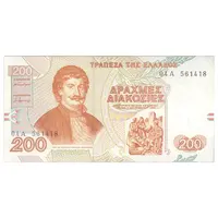 اسکناس 200 دراخما 1996 جمهوری سوم - تک - EF40 - یونان