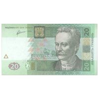 اسکناس 20 هریونیا 2011 جمهوری - تک - UNC63 - اوکراین