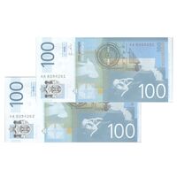 اسکناس 100 دینار 2012 جمهوری - جفت - UNC63 - صربستان