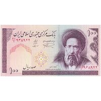 اسکناس 100 ریال (نمازی - نوربخش) شماره کوچک - فیلیگران الله - تک - UNC62 - جمهوری اسلامی