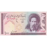 اسکناس 100 ریال (محمدخان - عادلی) - تک - UNC60 - جمهوری اسلامی