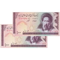 اسکناس 100 ریال (حسینی - شیبانی) فیلیگران امام - نخ نستعلیق - جفت - UNC64 - جمهوری اسلامی