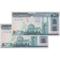 اسکناس 200 ریال (نمازی - نوربخش) فیلیگران الله - شماره کوچک - UNC64 - جمهوری اسلامی