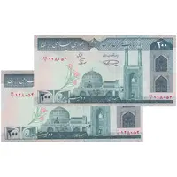 اسکناس 200 ریال (نمازی - نوربخش) فیلیگران الله - شماره کوچک - UNC64 - جمهوری اسلامی