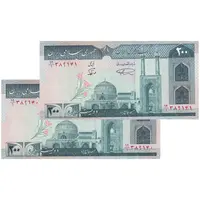 اسکناس 200 ریال (نمازی - نوربخش) فیلیگران الله - شماره بزرگ - UNC64 - جمهوری اسلامی