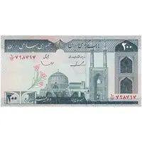 اسکناس 200 ریال (ایروانی - قاسمی) - تک - UNC63 - جمهوری اسلامی