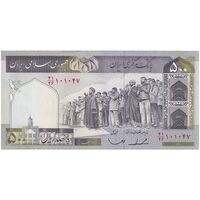 اسکناس 500 ریال (ایروانی - قاسمی) فیلیگران الله - شماره بزرگ - تک - UNC61 - جمهوری اسلامی