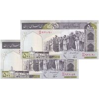اسکناس 500 ریال (نوربخش - عادلی) امضاء کوچک - شماره کوچک - جفت - AU55 - جمهوری اسلامی