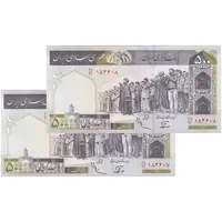 اسکناس 500 ریال (نوربخش - عادلی) امضاء بزرگ - فیلیگران الله - جایگزین - جفت - UNC64 - جمهوری اسلامی