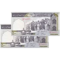 اسکناس 500 ریال (جعفری - شیبانی) - شماره کوچک - جفت - UNC64 - جمهوری اسلامی