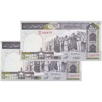اسکناس 500 ریال (حسینی - شیبانی) شماره بزرگ - جفت - UNC64 - جمهوری اسلامی