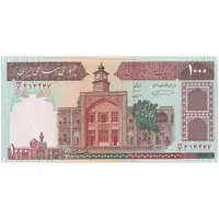 اسکناس 1000 ریال (نمازی - نوربخش) با مسجد الاقصی - تک - UNC64 - جمهوری اسلامی