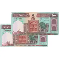 اسکناس 1000 ریال (نمازی - نوربخش) شماره بزرگ - جفت - UNC64 - جمهوری اسلامی