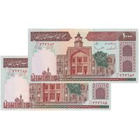 اسکناس 1000 ریال (ایروانی - قاسمی) فیلیگران الله - شماره بزرگ - جفت - UNC63 - جمهوری اسلامی