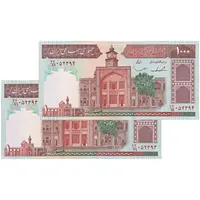 اسکناس 1000 ریال (ایروانی - قاسمی) فیلیگران الله - شماره متوسط - جفت - UNC64 - جمهوری اسلامی